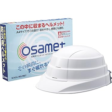 防災ヘルメット ２０個セット 白　　大量販売可能です‼︎ 防災ヘルメット 20個セット 白 大量販売可能です‼︎ 楽天市場